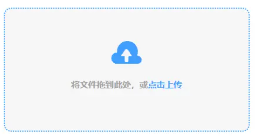 幸运快三使用讲解 - 添加文件